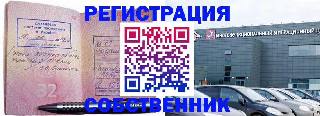 найти адрес прописки в Полевском