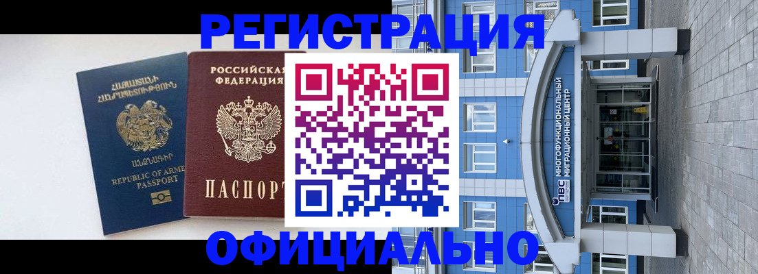 найти адрес прописки в Полевском